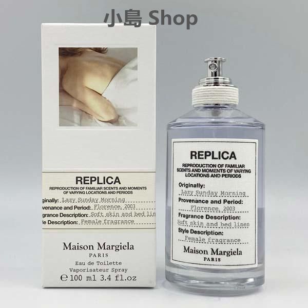 レイジーサンデーモーニング　100ml    ※9.5購入 レプリカ オードトワレ レイジーサンデー モーニング 100ml