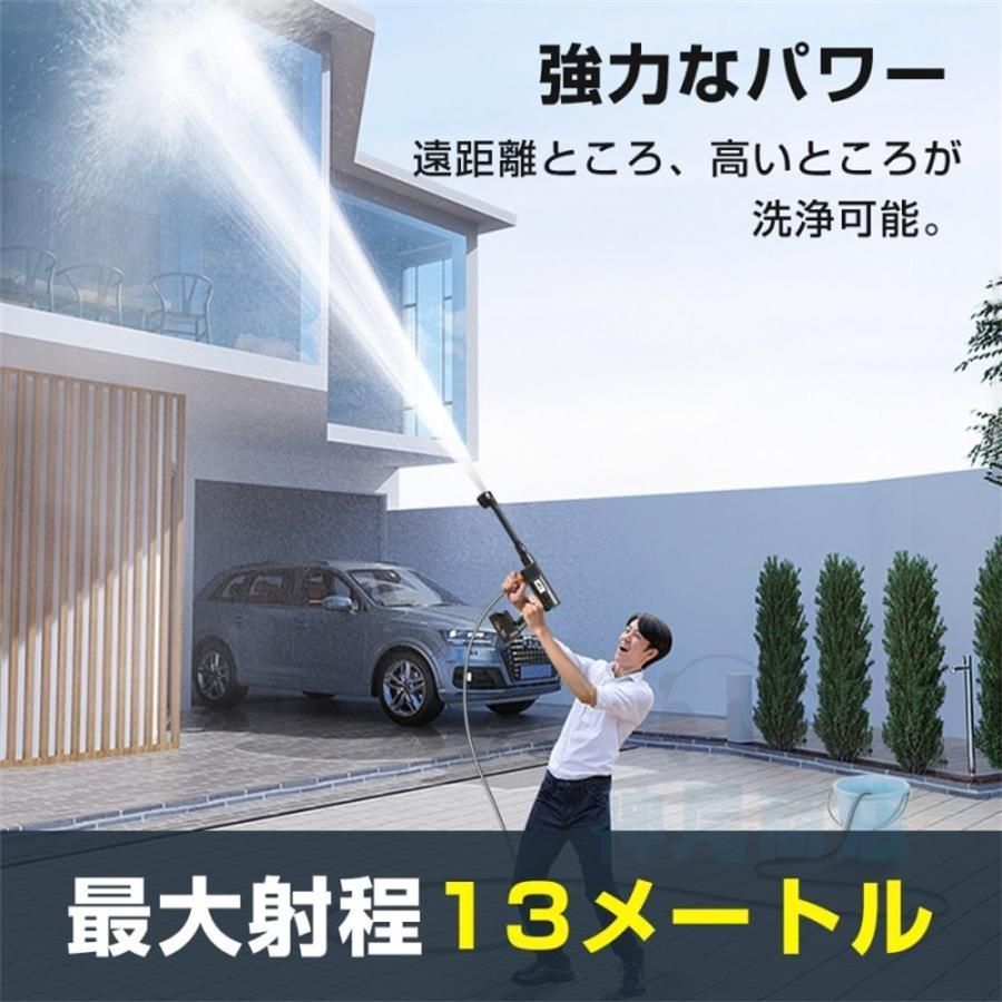 充電式