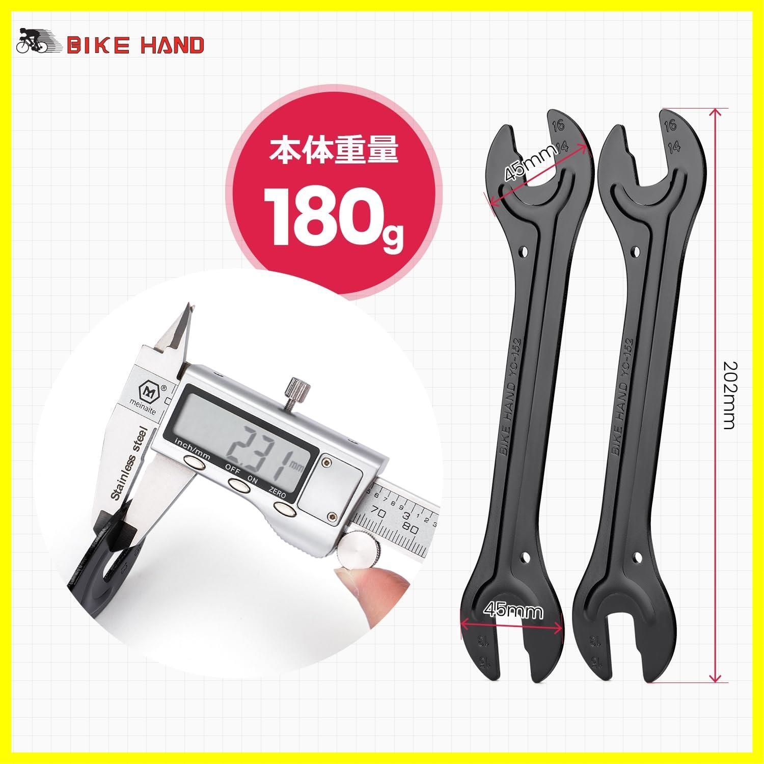 ハブコーンレンチ 2セット 薄型 16mm 15/ ハブ整備用工具 14/ 13/ 台湾製 ハブスパナ HAND (YC-152) BIKE -  メルカリ