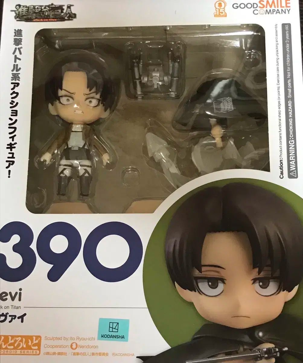 リヴァイ ねんどろいど 390