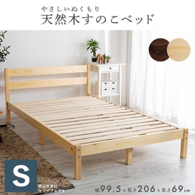 ローベッド 収納