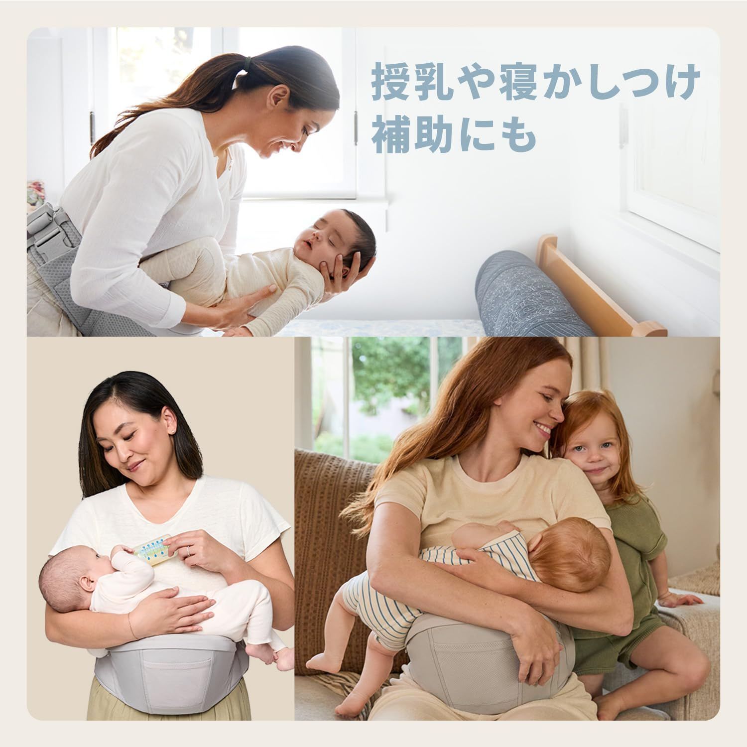 Lift ヒップシート