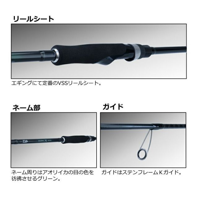 ダイワ エギングX 83ML / エギング アオリイカ | 釣具 釣り フィッシング