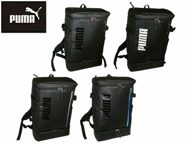 PUMA プーマ アポロン B4 リュック スクエアリュック 35L J20358