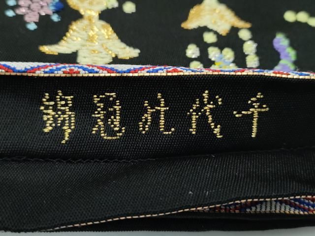 平和屋本店■最高級　龍村平蔵製　太鼓柄　本袋帯　千代の冠錦　黒地　金糸　高島屋扱い　共箱付き　逸品　CZAA3296s5 平和屋本店□最高級 龍村平蔵製 太鼓柄 本袋帯 千代の冠錦 黒地 金糸