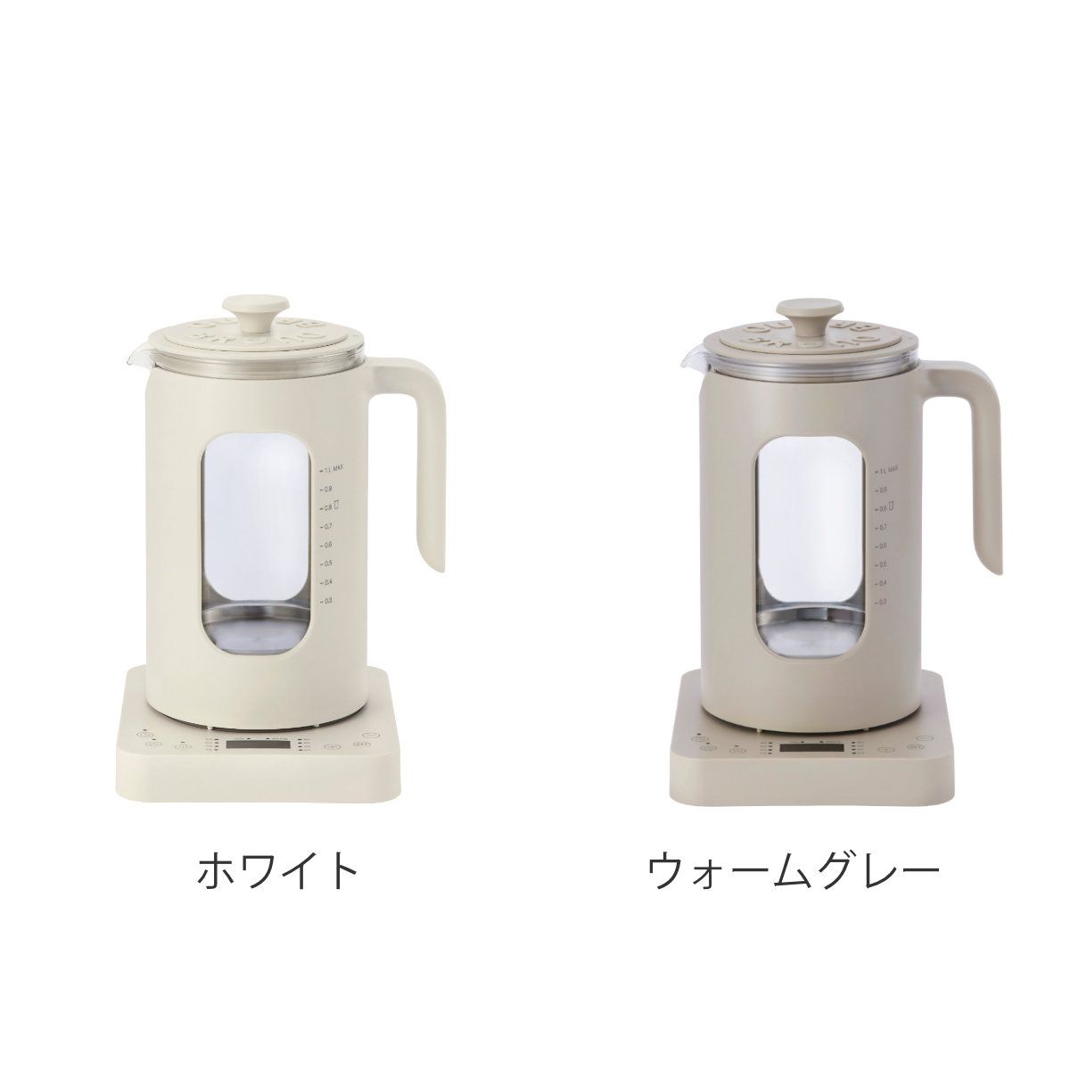 マルチケトル
