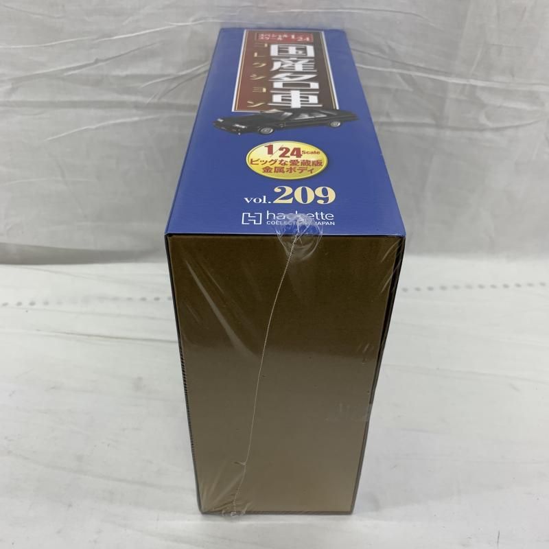 【中古】1/24 スカイライン GTS-R 1987 国産名車コレクション(209) 2[91][240091394845] 中古】1/24 スカイライン GTS-R 1987 国産名車コレクション(209) 2[91