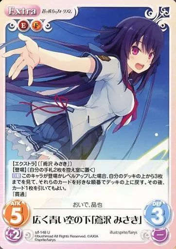 カオス chaosTCG 鳶沢みさき GR カオス chaosTCG 鳶沢みさき GR カオス chaosTCG 鳶沢みさき GR List