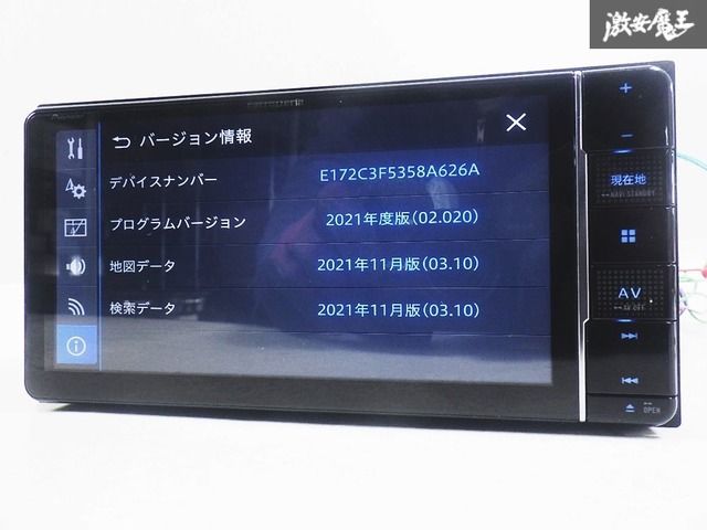 地図データ2021年 保証付】carrozzeria カロッツェリア AVIC-RW812-D 