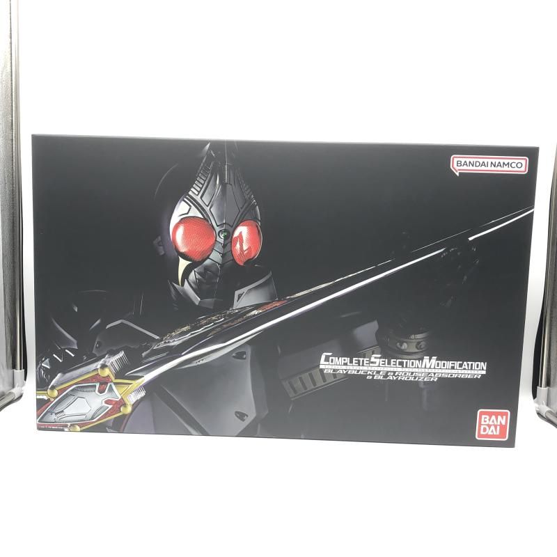 バンダイ CSM ブレイバックル＆ラウズアブゾーバー＆ブレイラウザー コンプリートセレクションモディフィケーション 仮面ライダー剣 コンセレ 10