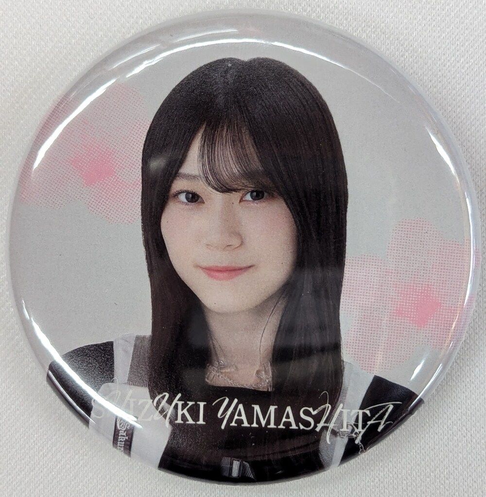 櫻坂46 山下瞳月　缶バッジ　１２個 511+V-5Mc-L._UF350,350_QL50_.jpg