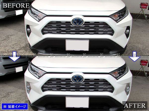 RAV4 52 54 メッキフォグライトカバー - メルカリ