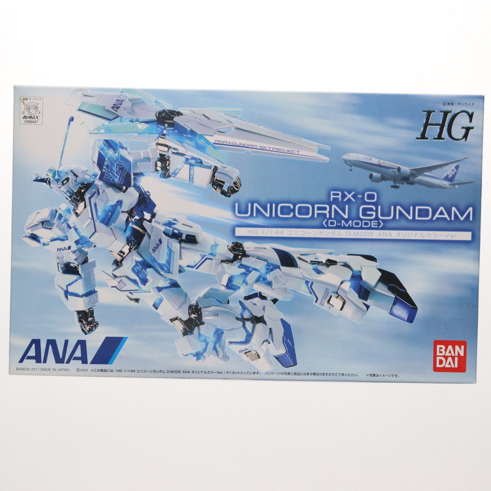 ANA×ガンダム SKYプロジェクト搭乗者限定 HG 1/144 RX-0 ANA×ガンダム SKYプロジェクト搭乗者限定 HG 1/144 RX-0