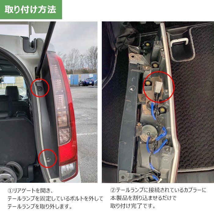 トヨタ ヴォクシー 80系 前期 LED テール ランプ 全灯化