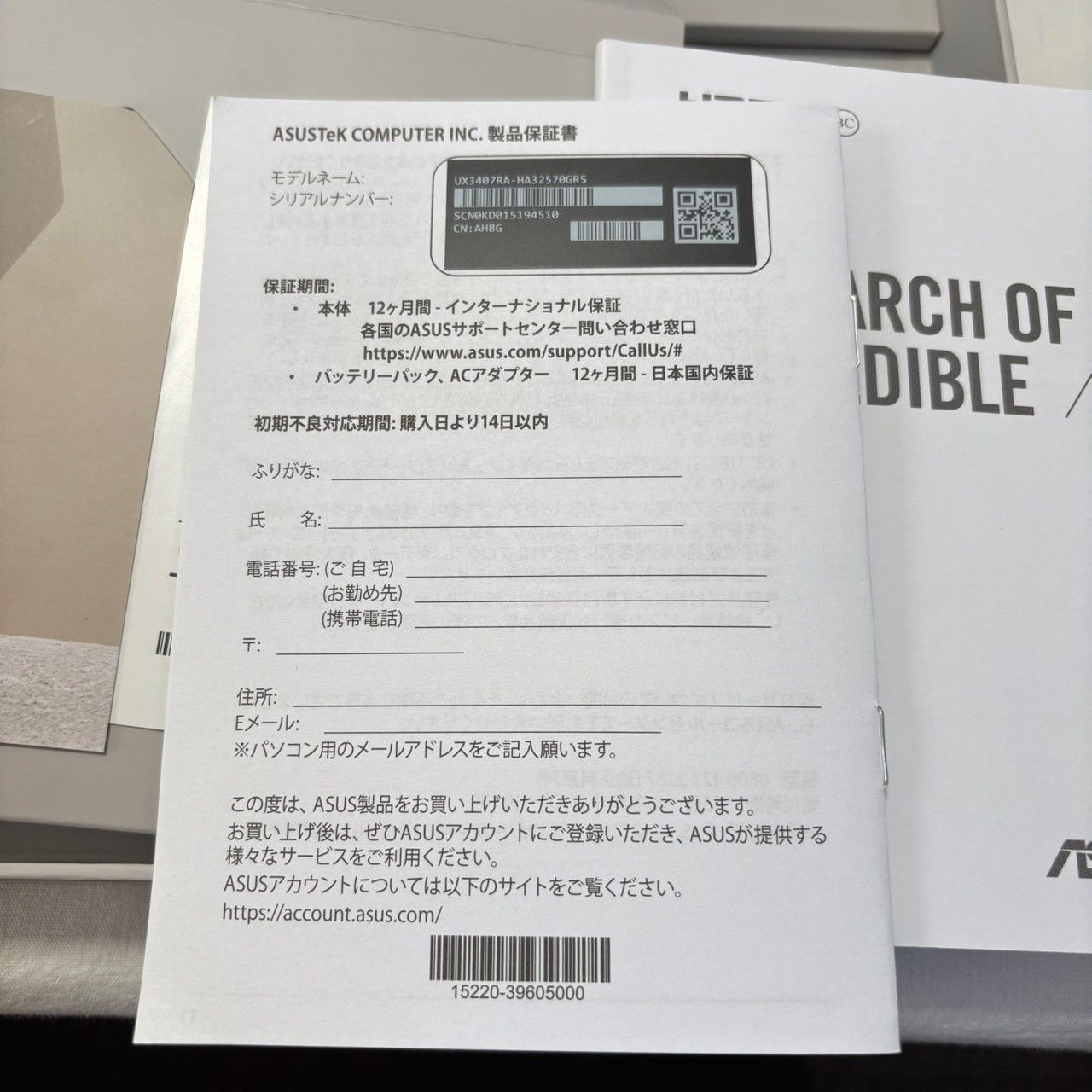 Zenbook