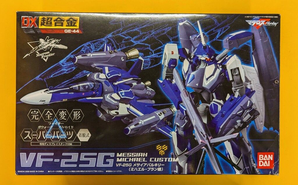 バンダイ DX超合金 VF-25G メサイアバルキリー(ミハエル・ブラン機