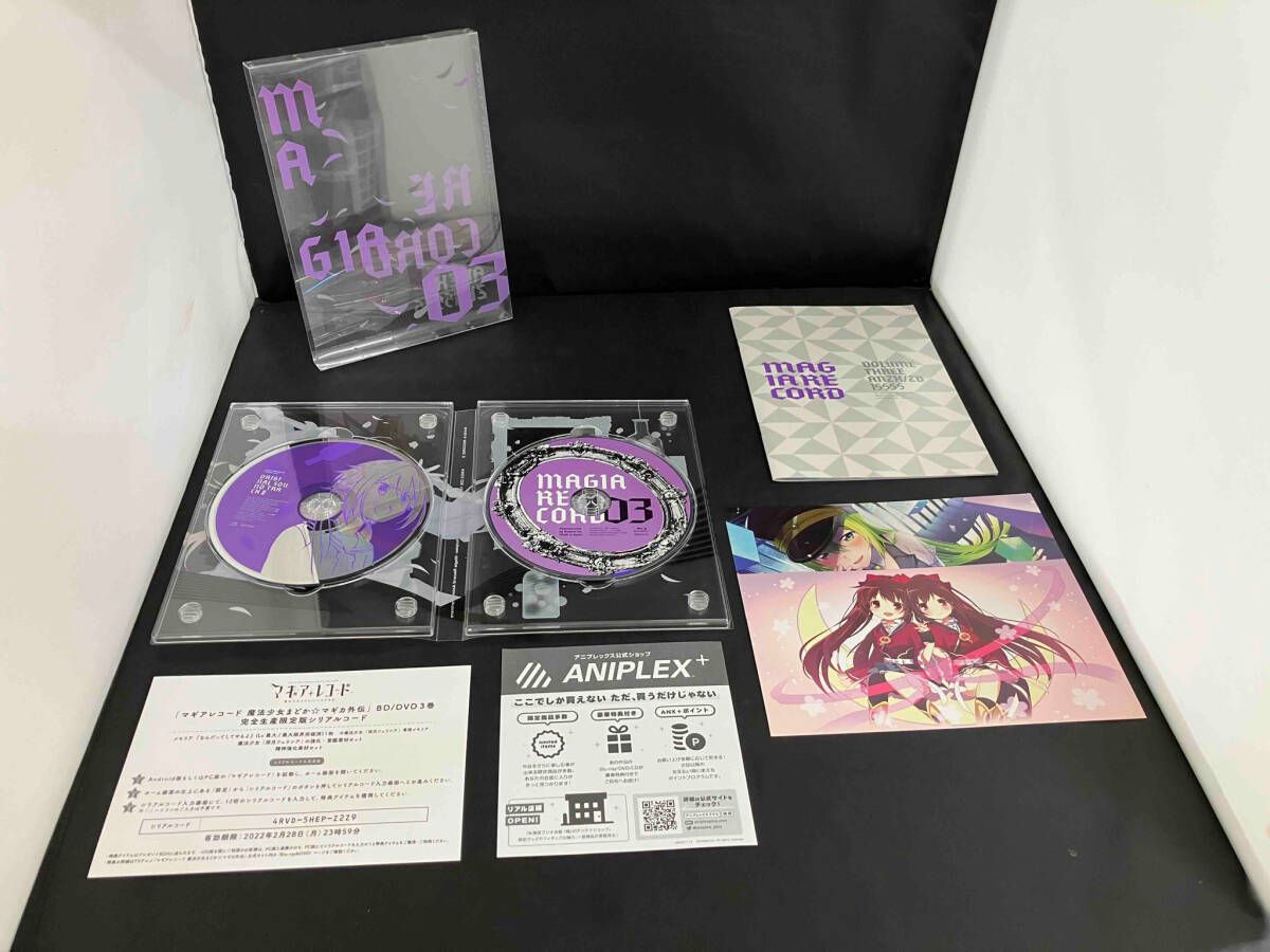 マギアレコード 全5巻セット 新品未開封 Amazon.co.jp: [全5巻セット]マギアレコード 魔法少女まどか