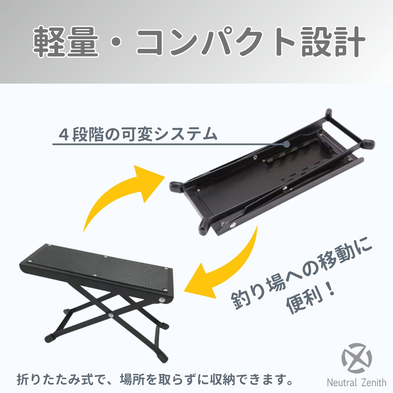 Neutral Zenith ワカサギ釣り たたき台 ワカサギ釣り道具 ワカサギ電動