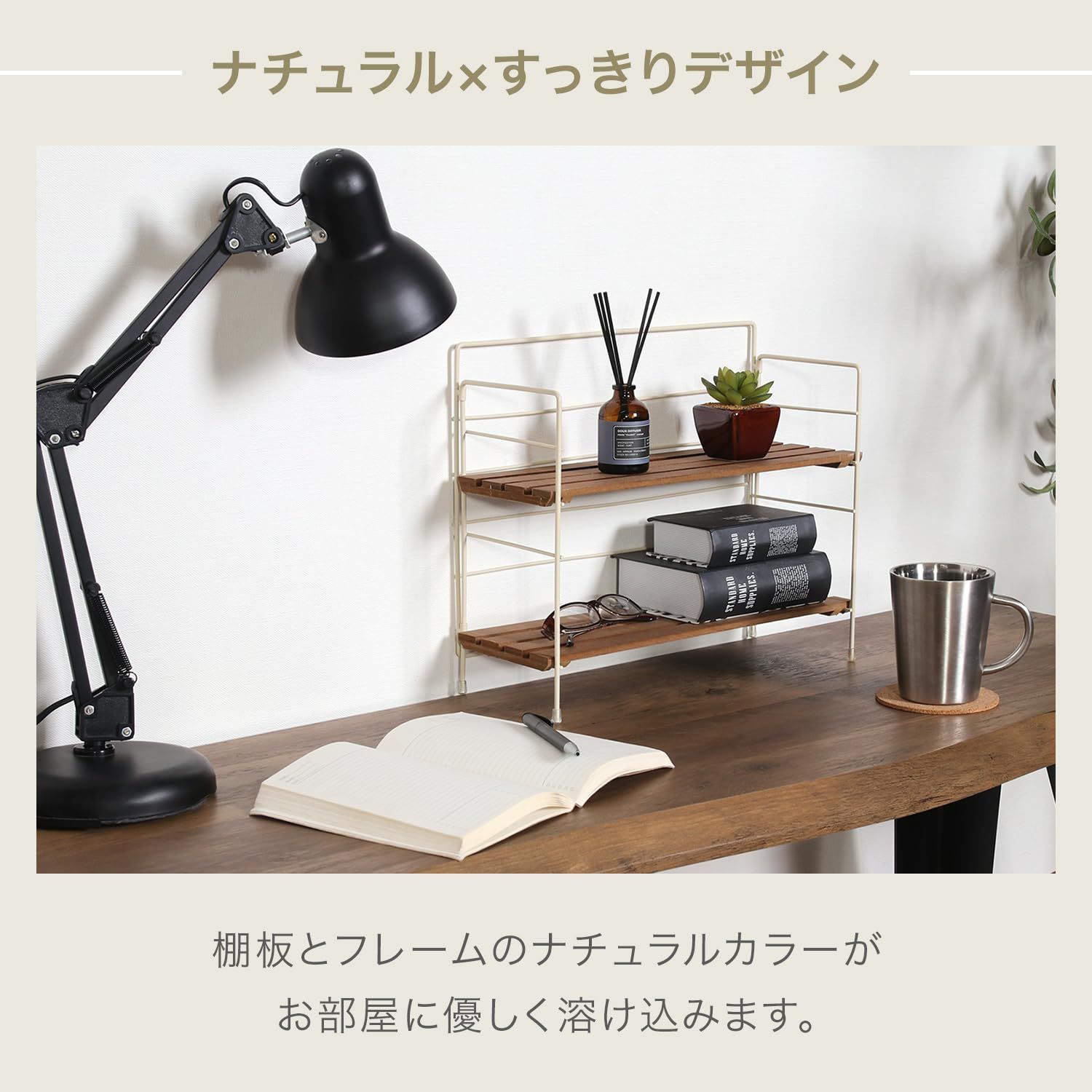 典典 不二貿易 インテリアラック アイボリー×ブラウン 折りたたみ リーブル