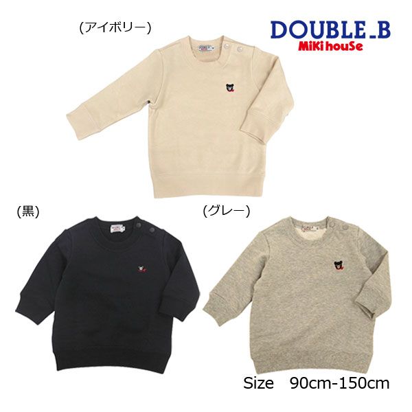 ★新品未使用★DOUBLE.B 120 トレーナー MIKI HOUSE Amazon.co.jp: [ミキハウス] ミキハウスダブルビー トレーナー