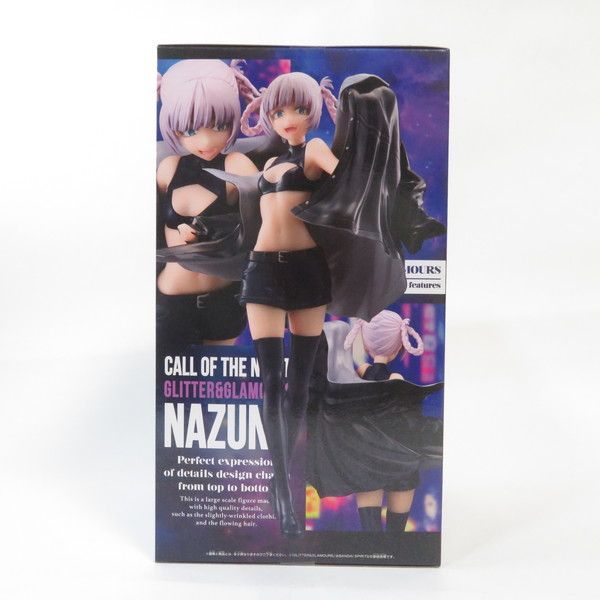 中古 未開封品 GLITTER＆GLAMOURS よふかしのうた 七草ナズナ BANDAI