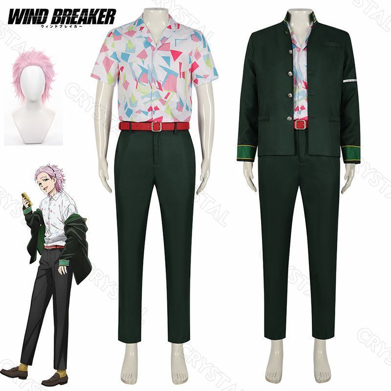 WIND BREAKER ウィンドブレイカー コスプレ 桐生三輝|きりゅうみつき コスプレ衣装 ウイッグ付き 人気 キャラクター コスプレ用 イベント 仮装 舞台装 演出服 漫遊展 撮影用 観賞用 祭り 贈り物 誕生日 ハロウィン クリスマス
