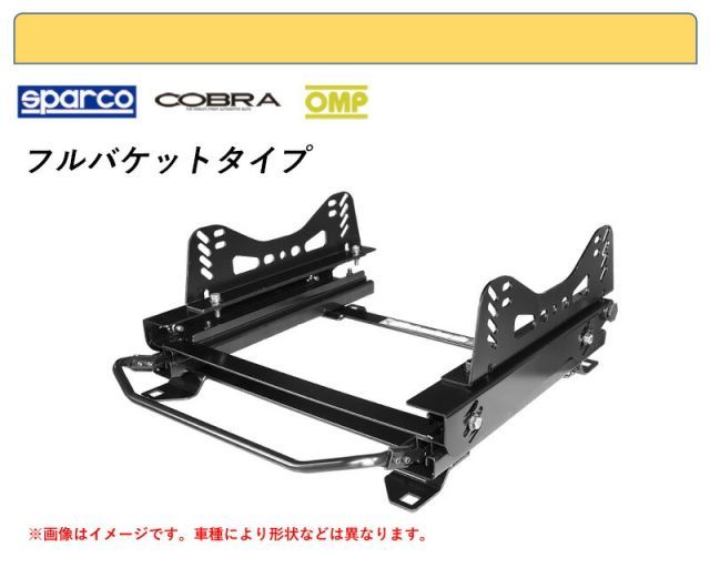 [フルバケ]AGH40W アルファード用シートレール(3×3ポジション)[N SPORT製]