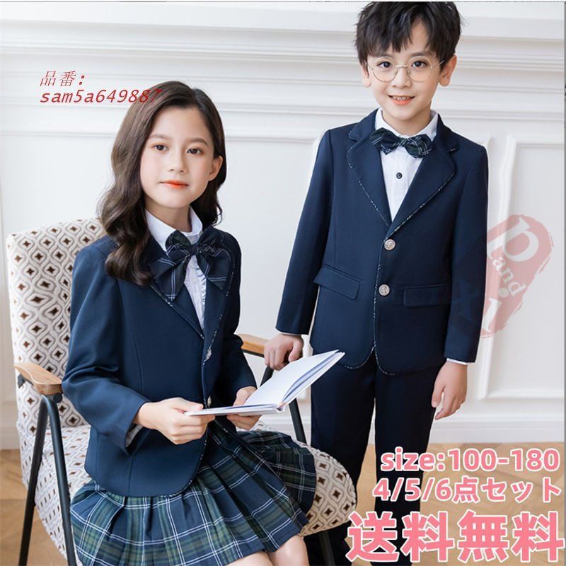 制服 ブレザー スクール ブレザー 卒業式 小学校 学生服 お受験 フリルスカート 入学式 6点セット プリーツスカート 5 4 女の子 スカート発表 am5a649887