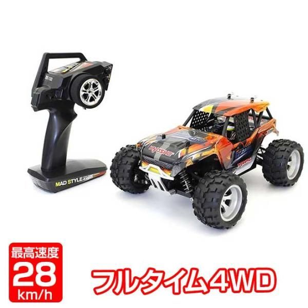 京商 ラジコン オフロード 1/16 マッドスタイルシリーズ