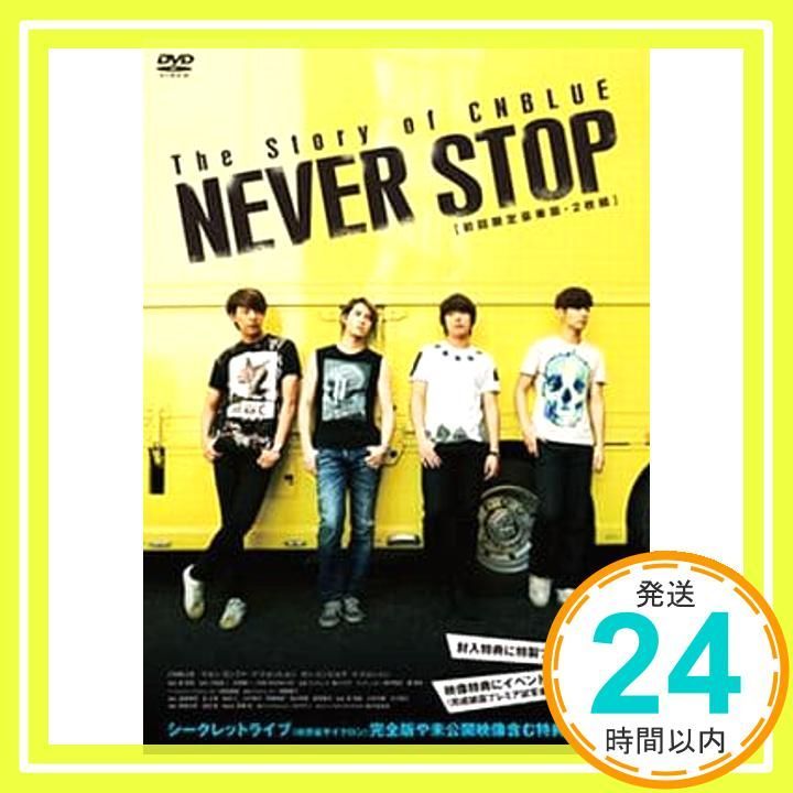 CNBLUE 映画『NEVER STOP』DVD &記念グッズ CNBLUE 映画『NEVER STOP』DVD &記念グッズ
