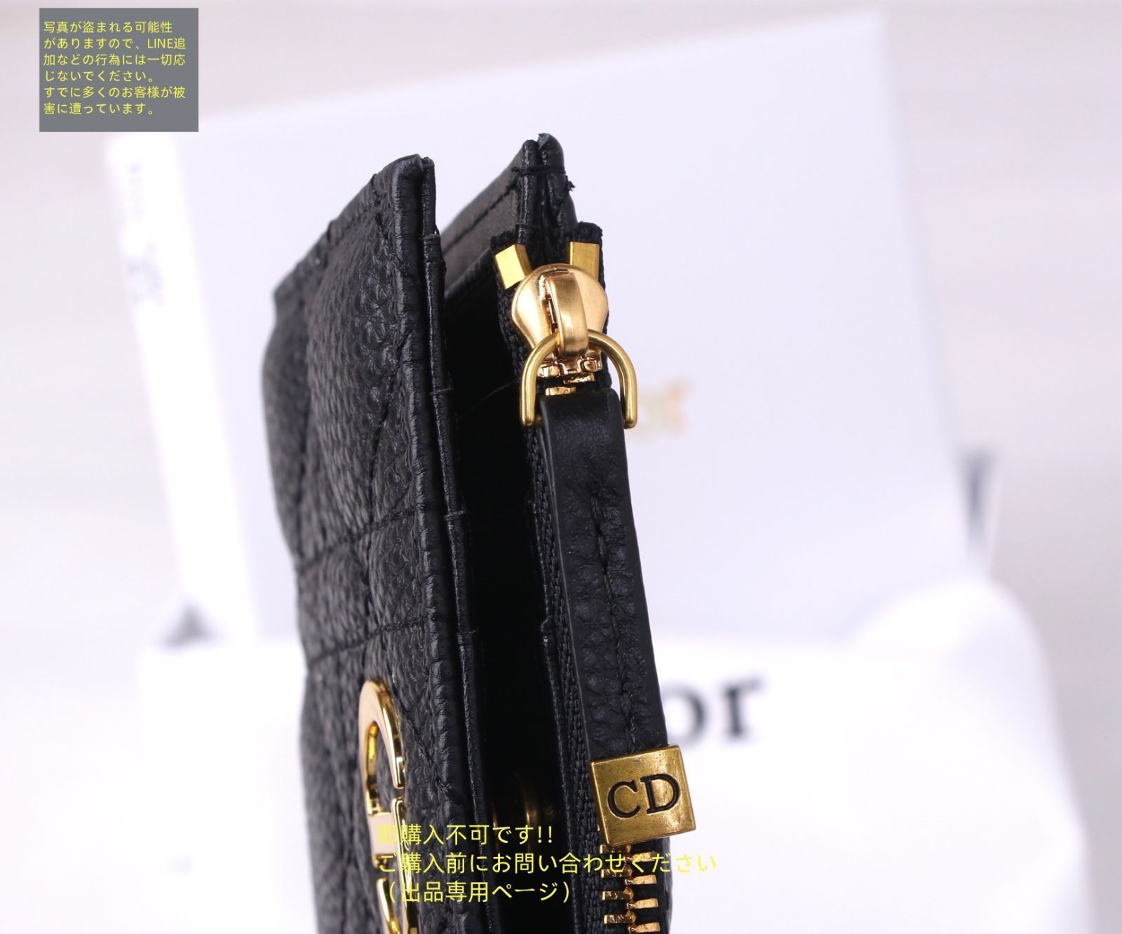 【格安・新品】総額15,000円以上★Dior★まとめ売り！おまけ付き ディオール高価買取 | 最新価格相場で高く売るなら｢ベストライフ｣