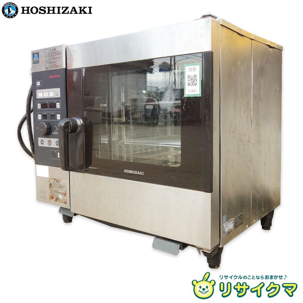 K ホシザキ スチームコンベクションオーブン クックエブリオ 100V 都市ガス 天然ガス 12A 13A MIC-5TB-GA 31647