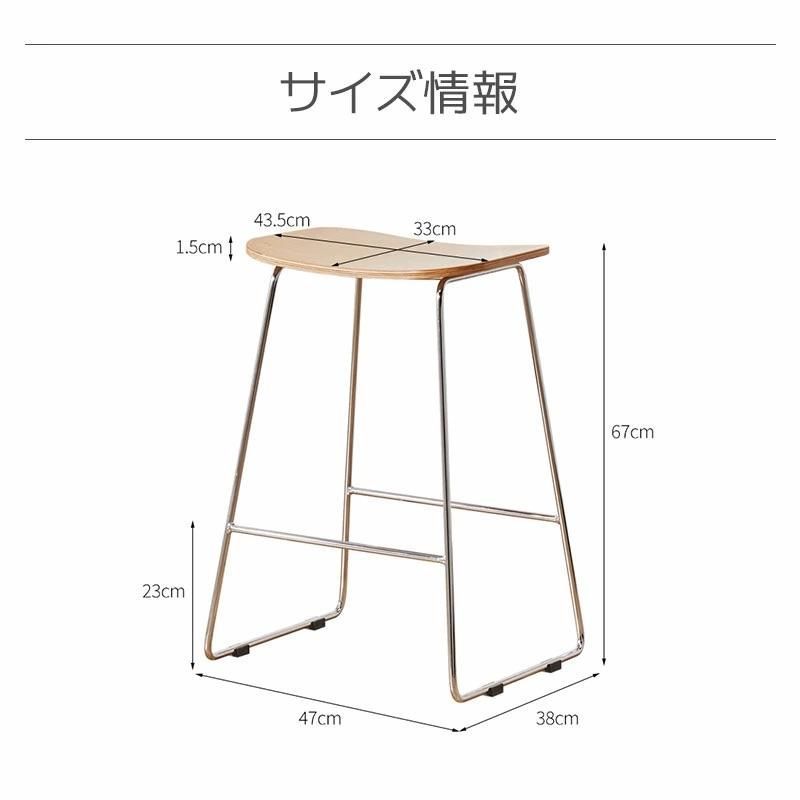 スタッキングウッドスツール