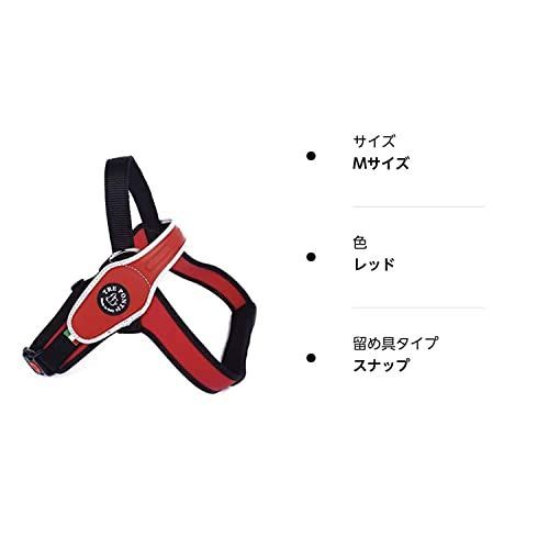 即購入歓迎】Tre Ponti トレポンティー Primo プリモ 犬用 ハーネス