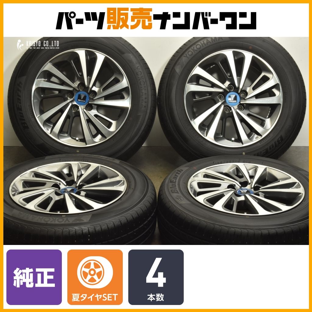 50プリウスモデリスタホイール4本セットタイヤバリ山 - メルカリ