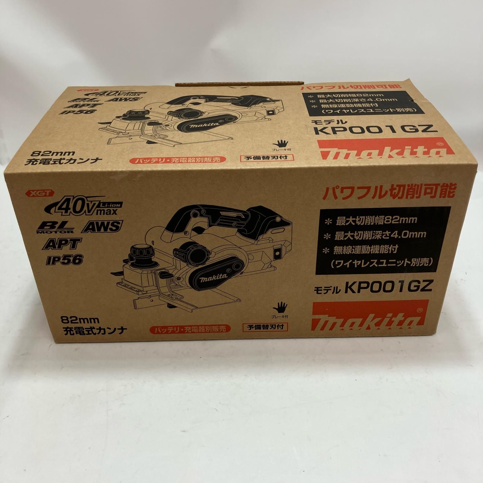 MAKITA マキタ 充電式カンナ KP001GZ 40v
