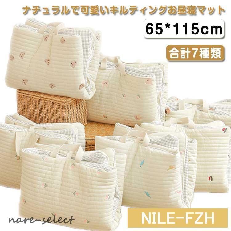 お昼寝マット