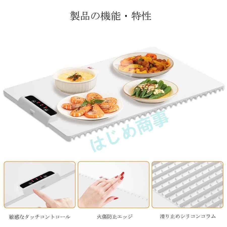 電気保温トレイ