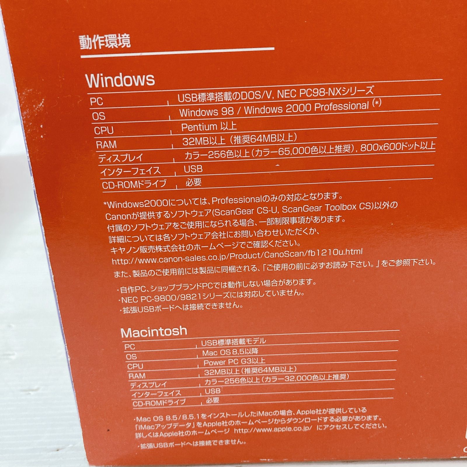 FB1210U イメージスキャナ