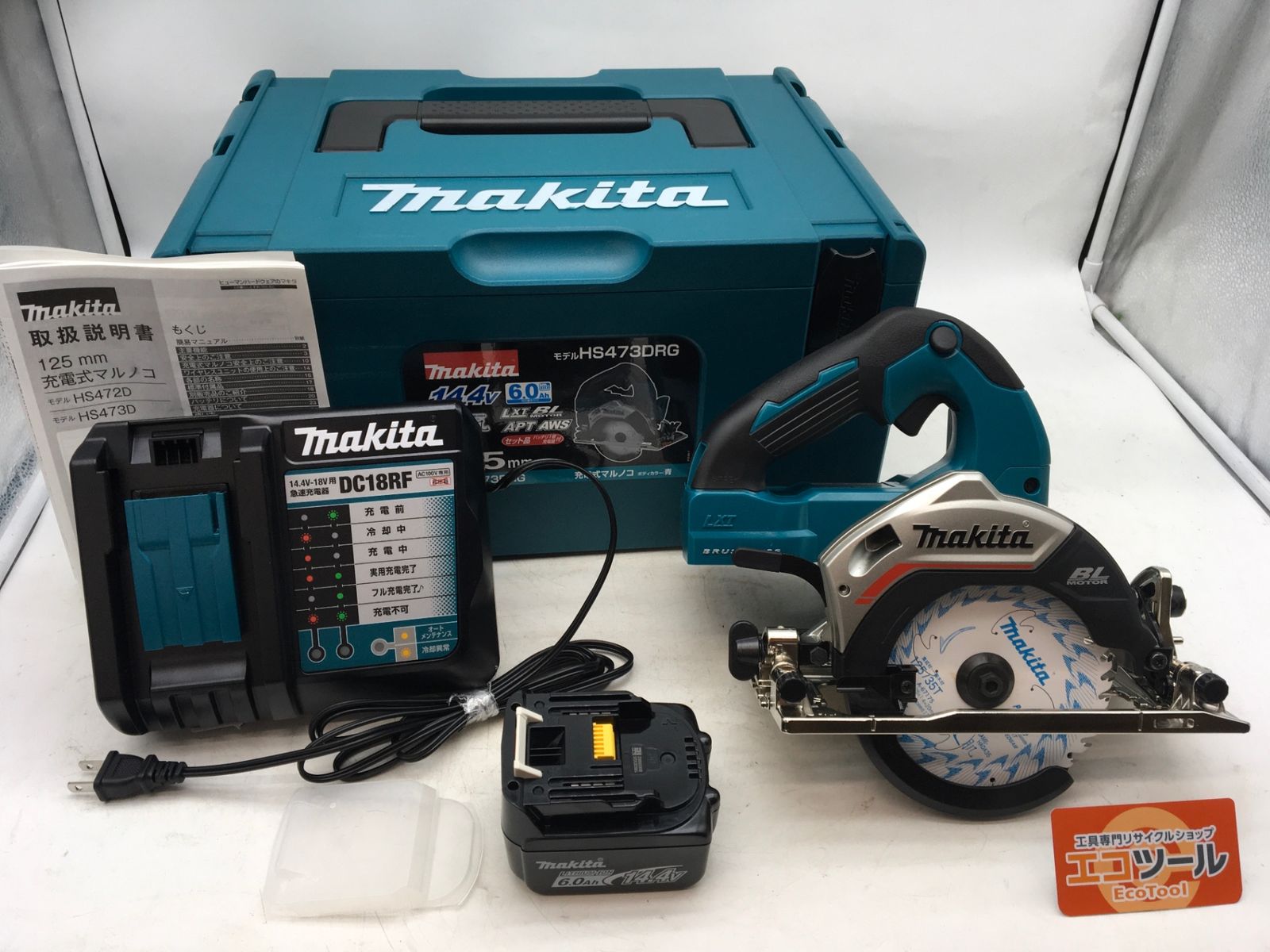 【領収書発行可】Makita/マキタ 14.4v充電式125mmマルノコ HS473DRG [ITHNLC0BL5J2][エコツール知立店]