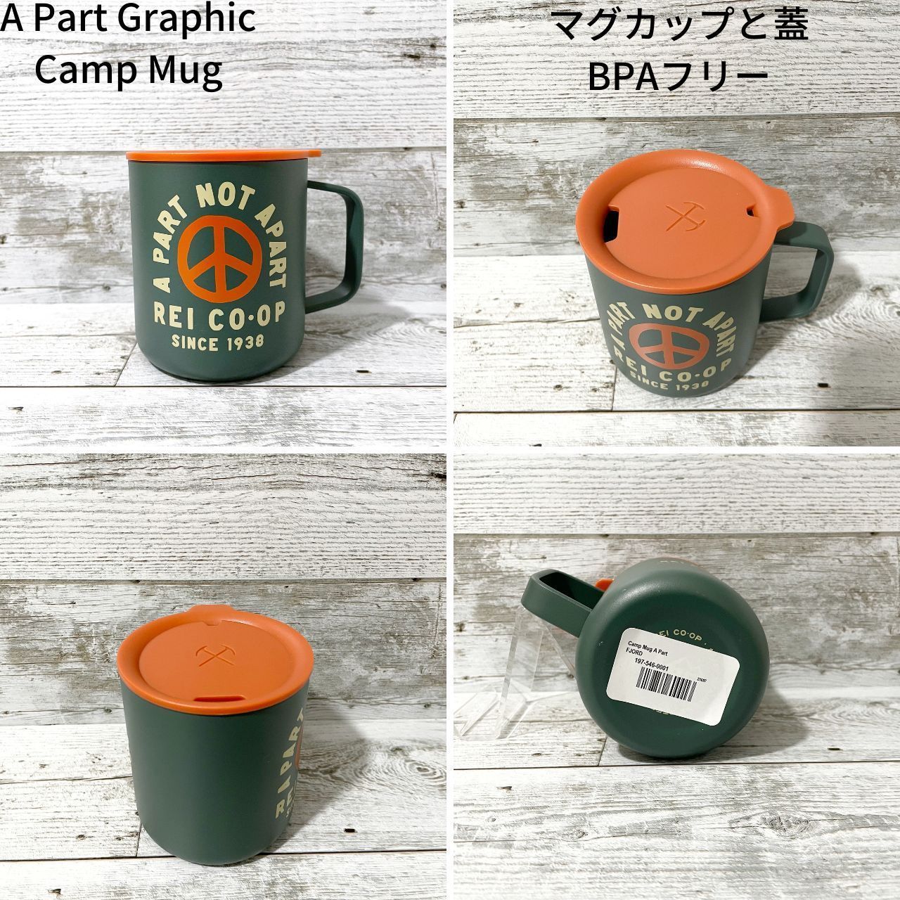 マグカップ rei アウトドア キャンプ マグ おしゃれ 真空断熱 保温