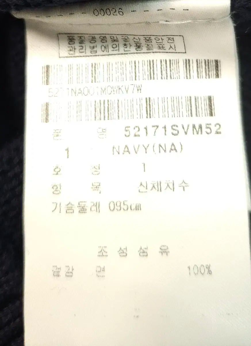 マスターバニー