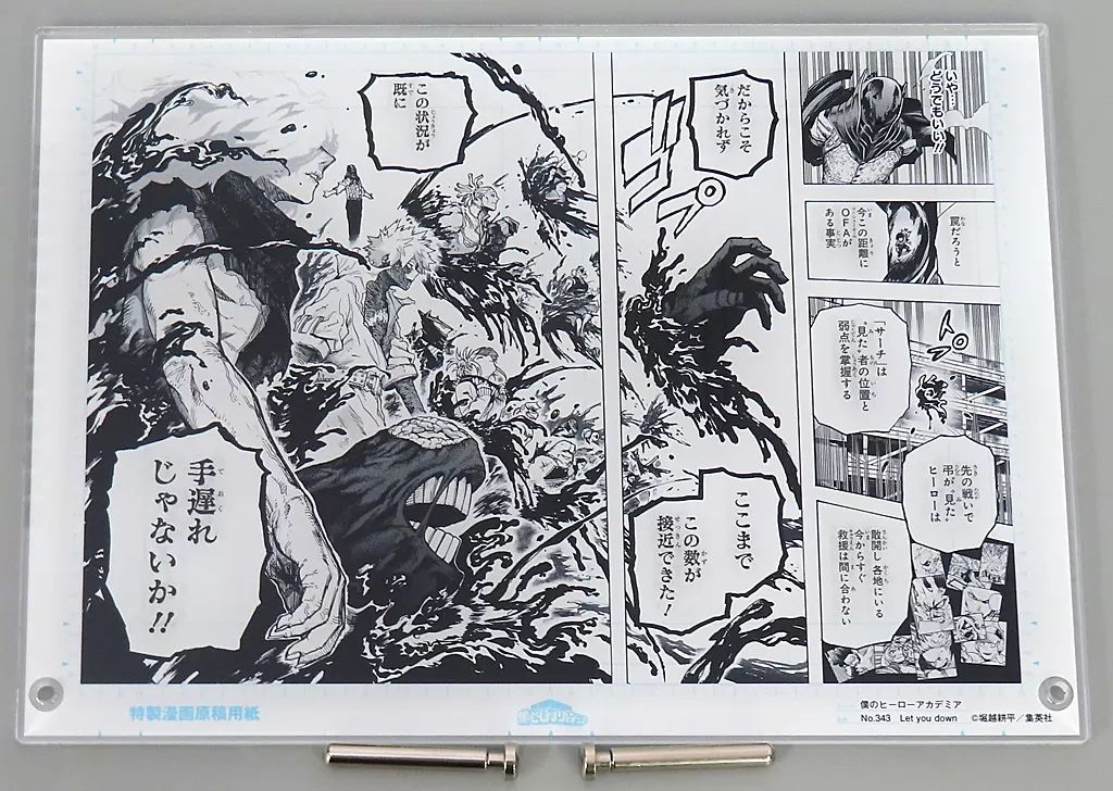 僕のヒーローアカデミア ヒロアカ 原稿風アクリルアート scene09 爆豪
