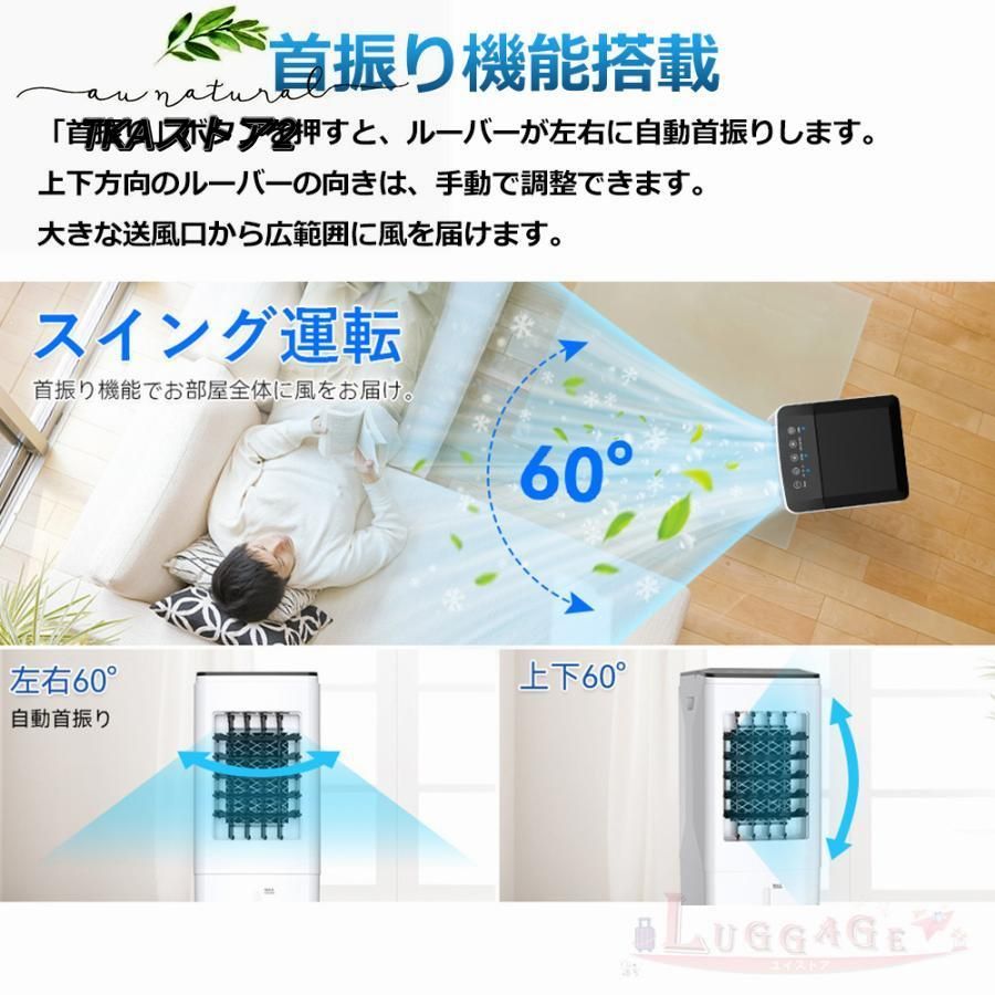 移動式エアコン