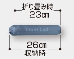 トラベル サンブロックアンブレラ