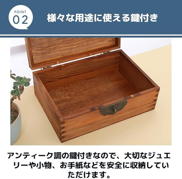 MaT store 小物入れ 木箱 アンティーク 鍵付き 収納ボックス 宝箱