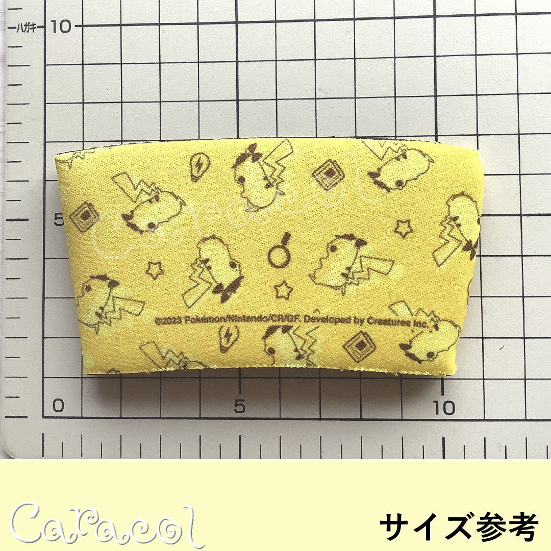 3個セット】帰ってきた 名探偵ピカチュウ カップスリーブ