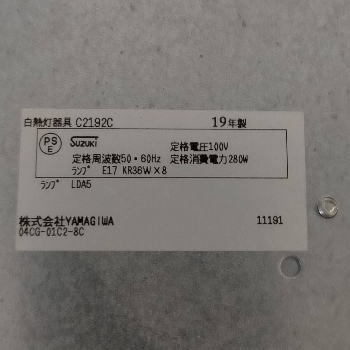 フィオーレ