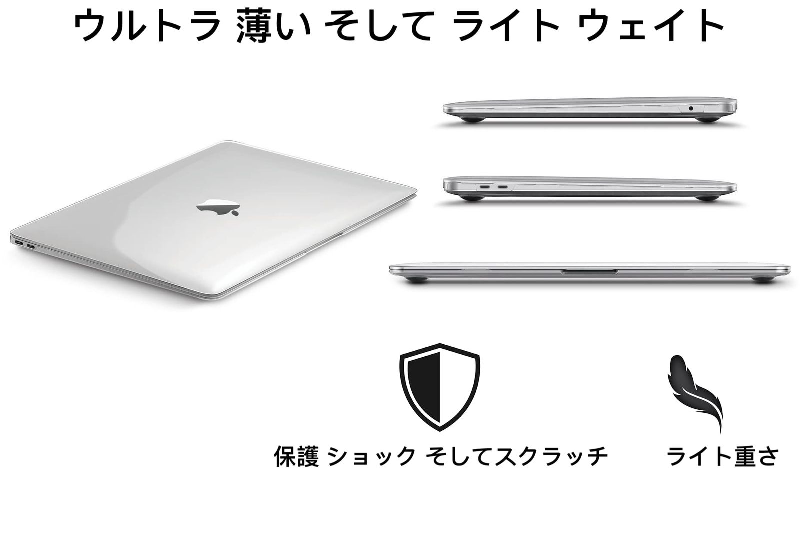 【迅速発送】MacBook Pro 13インチ用 透明ケース プラスチック製 保護用ハードシェルカバー&キーボードカバー&キーボードスキン 対応機種：MacBook Pro 13インチ 2016～2020年モデル（A2338 M1/ A2289/ A2251/