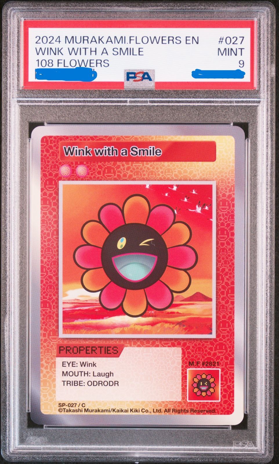 村上隆先生【完美品】笑顔でウインク　108フラワーズ　初版完全絶版品【世界３枚】 Amazon.co.jp: 村上隆先生完笑顔でウインク 108フラワーズ 初版